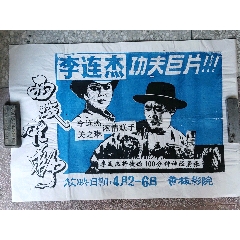 大阪人間科学大学文凭